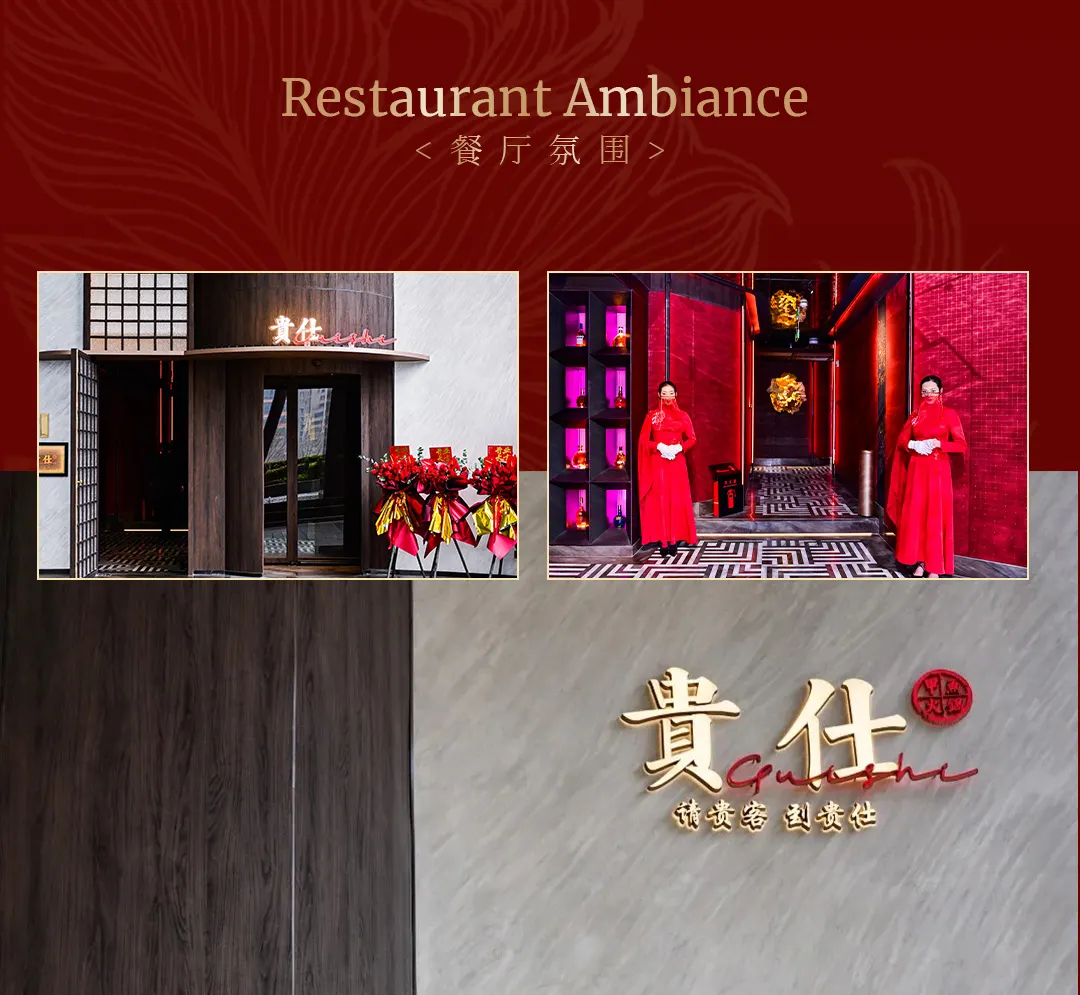 贵仕臻味·甲鱼火锅 | 悠方店